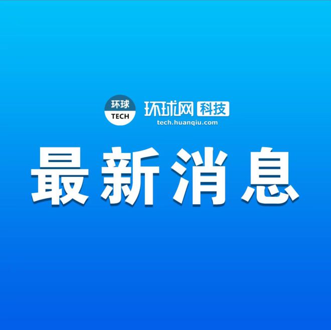 沃爾瑪中國投資公司注冊資本增至3億美元，聚焦非居住房地產租賃業務
